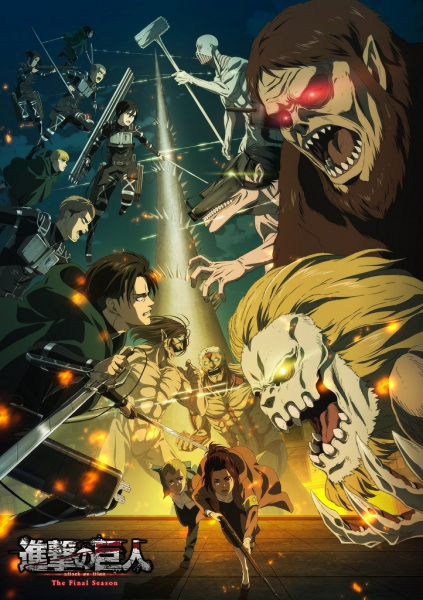 Shingeki no Kyojin: The Final Season الحلقة 8