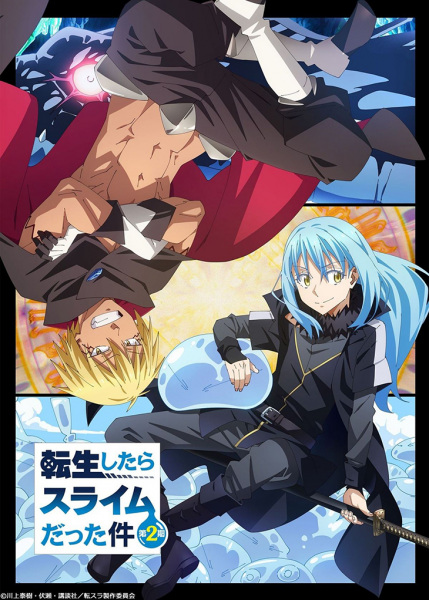 Tensei shitara Slime Datta Ken 2nd Season Part 2 الحلقة 7