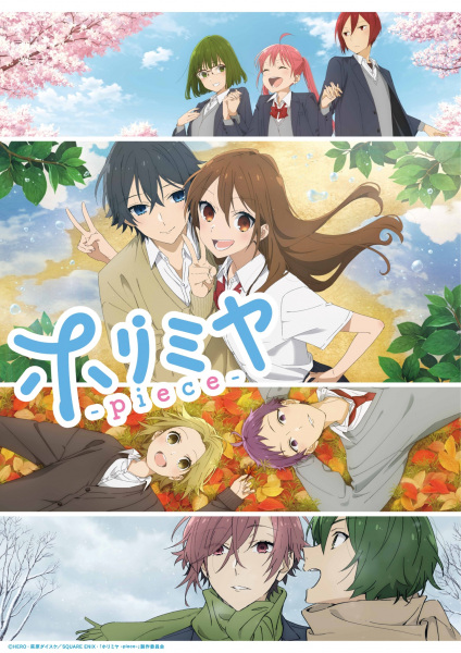 Horimiya: Piece الحلقة 11