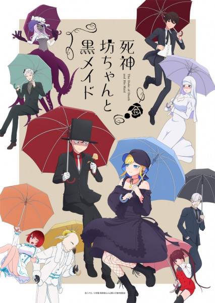 Shinigami Bocchan to Kuro Maid 2nd Season الحلقة 4