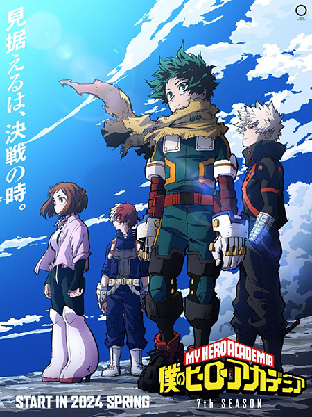 Boku no Hero Academia 7th Season الحلقة 7