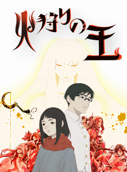 Hikari no Ou 2nd Season الحلقة 8