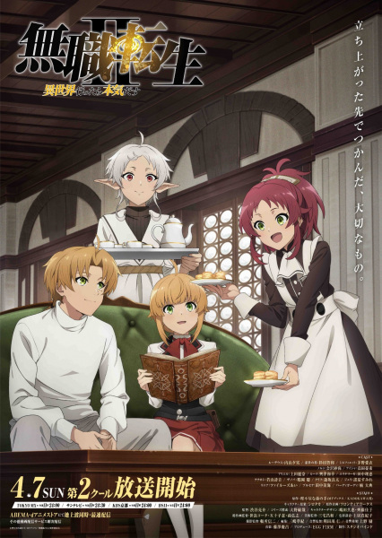 Mushoku Tensei II: Isekai Ittara Honki Dasu Part 2 الحلقة 3