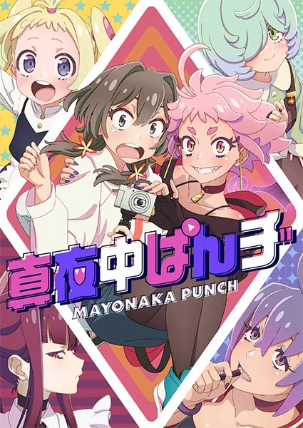 Mayonaka Punch الحلقة 1