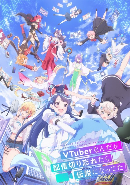 VTuber Nandaga Haishin Kiri Wasuretara Densetsu ni Natteta الحلقة 9