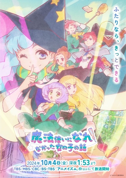 Mahoutsukai ni Narenakatta Onnanoko no Hanashi الحلقة 6