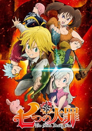 Nanatsu no Taizai الحلقة 12