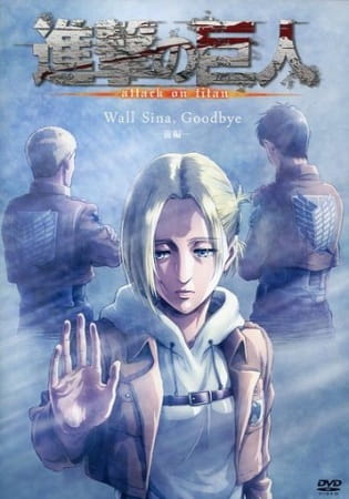 Shingeki no Kyojin: Lost Girls الحلقة 2