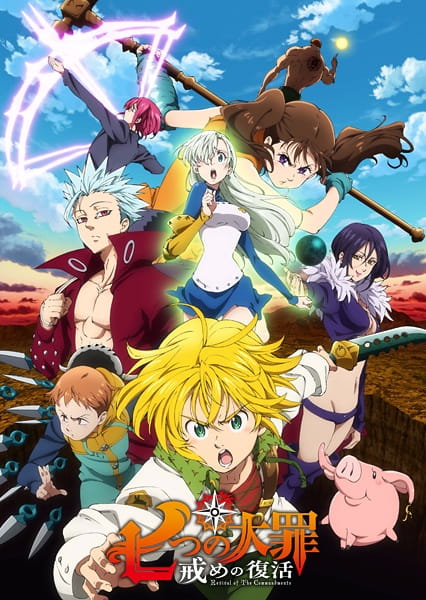 Nanatsu no Taizai: Imashime no Fukkatsu الحلقة 4