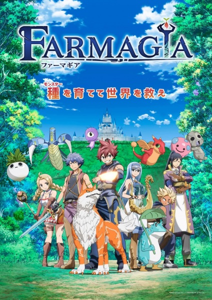 Farmagia الحلقة 8